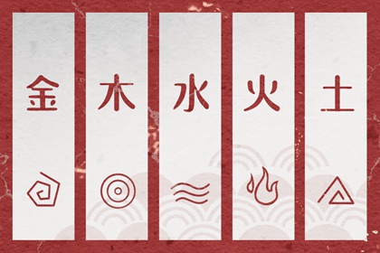 2026年02月06日穿什么颜色更好运？五行来解答